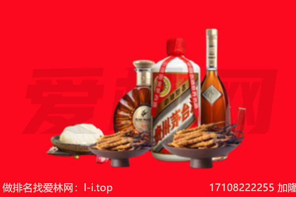 五通桥区礼品回收.jpg