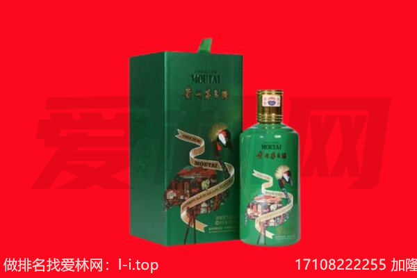 五通桥区回收出口茅台酒.jpg