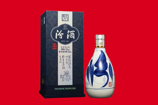 五通桥区回收汾酒.jpg